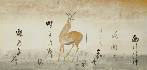 Fragment of the Shinkokinshū Poetry Anthology: Deer