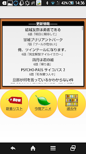 アニメ動画 アニメウォッチ Apk Download For Android
