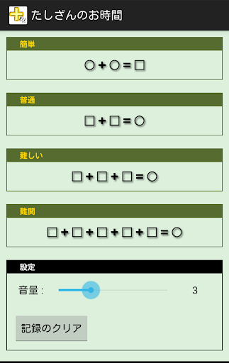 紙箱戰機 - 维基百科，自由的百科全书