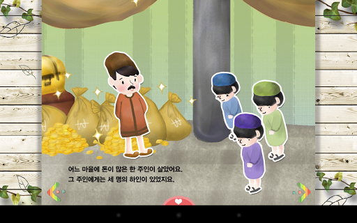 免費下載書籍APP|달란트 이야기 : 성경동화 비유편3 app開箱文|APP開箱王