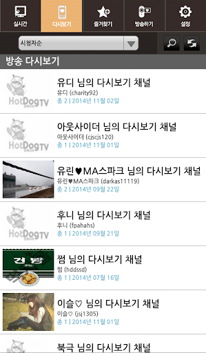 핫독티비=HOTDOGTV