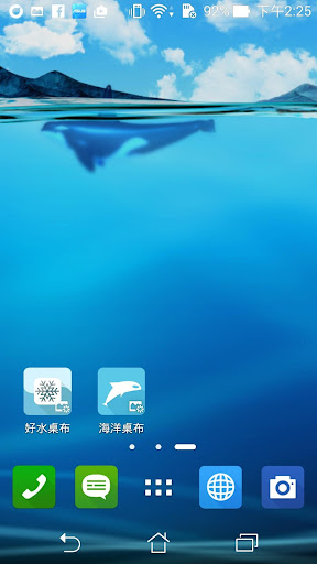 ASUS LiveOcean Live wallpaper