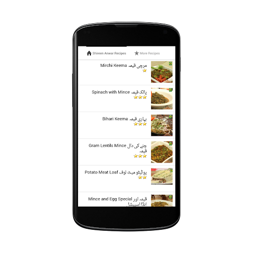 免費下載書籍APP|Shireen Anwar Recipes in Urdu app開箱文|APP開箱王