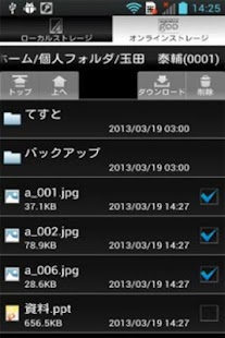 How to mod BYODファイルマネージャー 1.00 mod apk for bluestacks