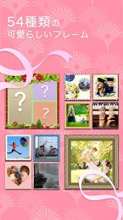 画像加工とコラージュ写真編集とデコ写メ-InstaFrame Screen 3