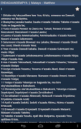 Baibuli y'Oluganda poster 15