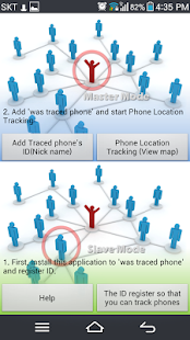 Phone Location Tracking