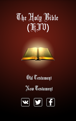 The Holy Bible KJV