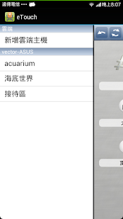 How to mod eTouch patch 2.9 apk for android