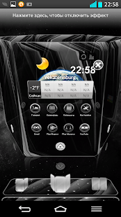 How to mod NEXT LAUNCHER THEME SUPERNOVAw lastet apk for bluestacks