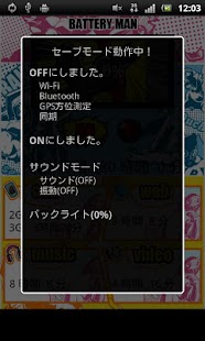 Download Battery Man APK