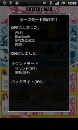 Battery Man poster 3