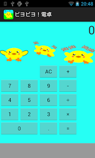 Free Download Chick Calculator APK for Android