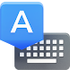 Teclado de Google