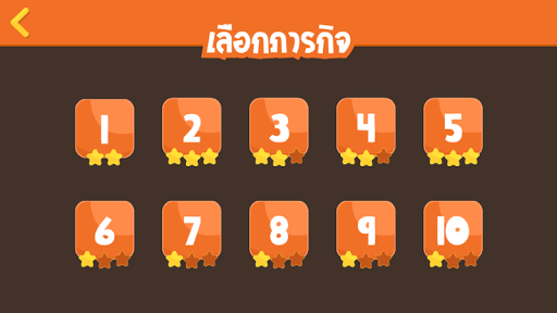 【免費教育App】สายฟ้าตะลุยน้ำท่วม-APP點子