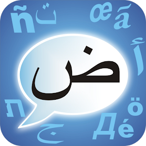 CleverTexting Arabic IME 2.1.12