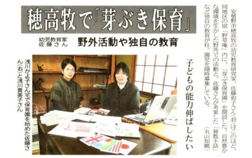 Genious Math Kids[6] Multipli- Screenshots 1