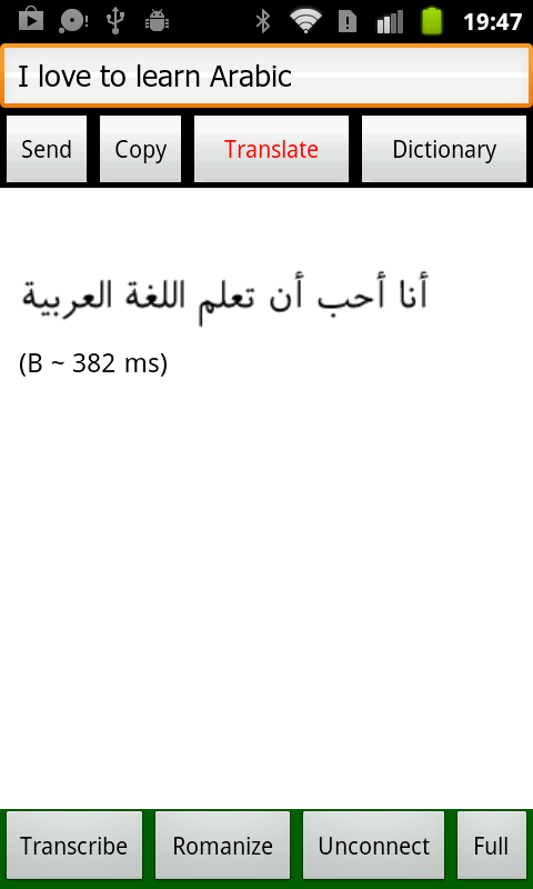 Tamil To Arabic Dictionary Pdf