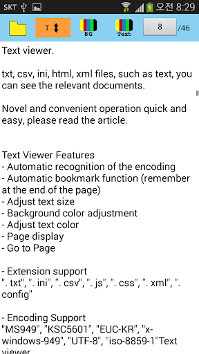 Text viewer - PRO