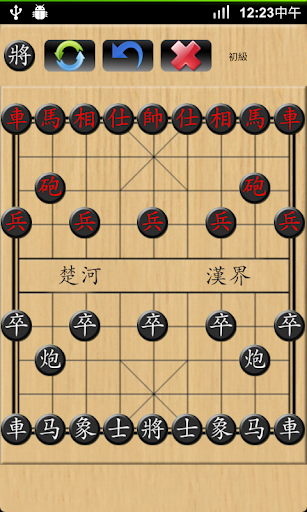 免費下載解謎APP|中国将棋 app開箱文|APP開箱王