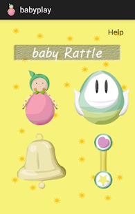 우리아기 딸랑이 Screenshots 0
