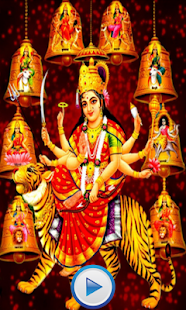 Free Download Maa Ambe APK