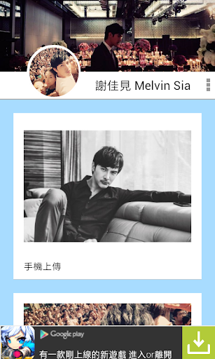 【免費媒體與影片App】謝佳見 Melvin〞-APP點子