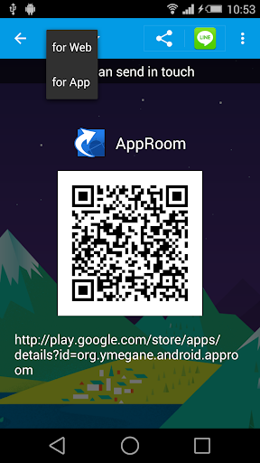 免費下載工具APP|approom - 공유 응용 프로그램 링크 - app開箱文|APP開箱王