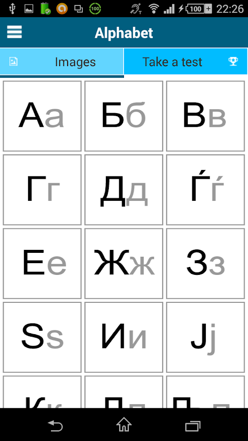 Learn Macedonian 50 languages Android Apps on Google Play