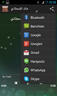 How to get Ruqyah MP3 patch 1.1.0 apk for bluestacks
