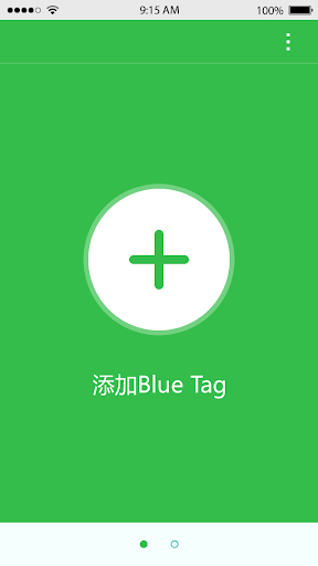 Blue Tag