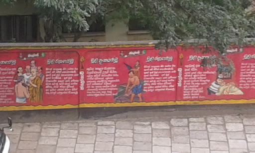 Wall Murals Near D S Senanayake