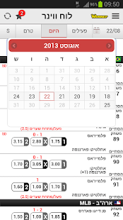 How to mod לייבגיימס אפליקציה חדשה 2.1 patch 2.1.12 apk for laptop