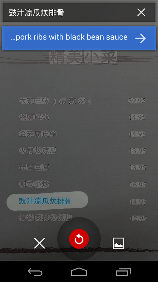 krótki opis obrazka