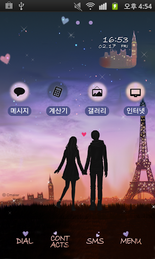 CUKI Themes Romantic couple