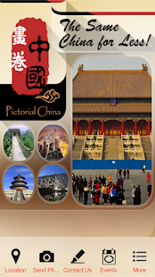 Download TourChina APK