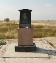 Монумент Суворову