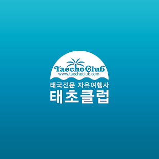 How to get 태초클럽 1.2.6 unlimited apk for pc
