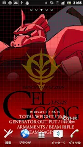 Download ガンダム ジオンの赤い彗星ライブ壁紙 Apk Apkfun Com