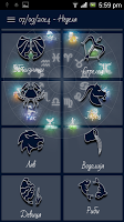 Horoskop Makedonija APK ภาพหน้าจอ #8