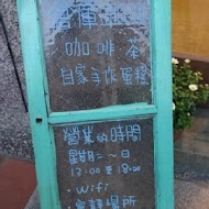 賴媽媽傳統豆花