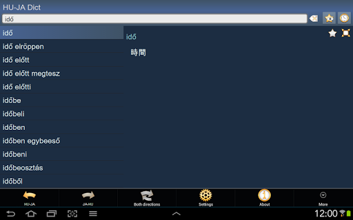 【免費書籍App】Hungarian Japanese dictionary+-APP點子