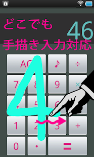 How to get Hatstune Calculator patch 2.7 apk for laptop