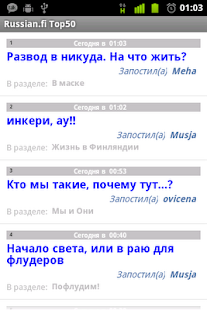 Russian.fi Top50 Screenshots 0