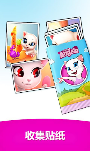 【免費休閒App】我的安吉拉 (My Talking Angela)-APP點子