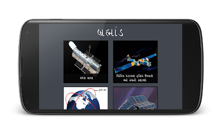 Chapter 6 Part 5 10th std poster 1