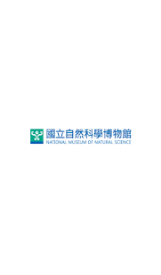How to download 探索科博館 1.0.0 apk for android