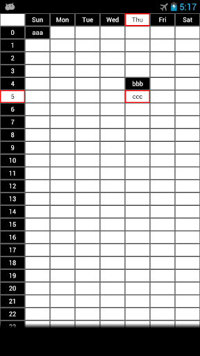 24시간 7 일 메모