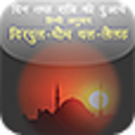 daily and nightly Indian logo