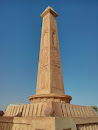 UTOPIA Beach Pillar